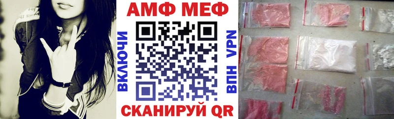 Amphetamine 97%  Сегежа 