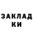 Альфа ПВП Соль MARGLUK GEIM