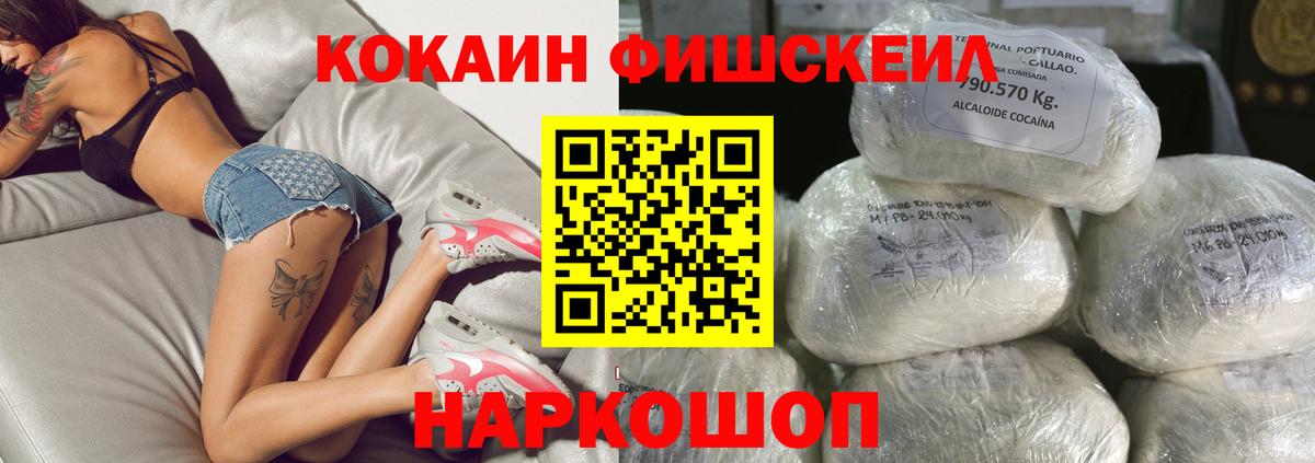 Кокаин  Кокаин Columbia  Сегежа  Вход с VPN  КОКАИН Перу 