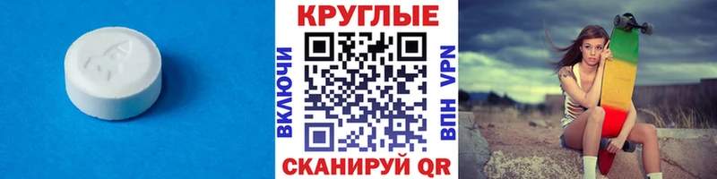где купить наркотик  Сегежа  Ecstasy Cube 