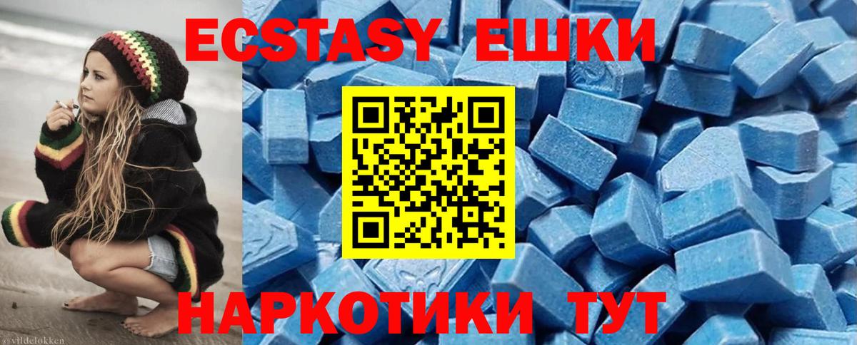 Сегежа  это какой сайт  Экстази  Вход с VPN  Ecstasy таблы 