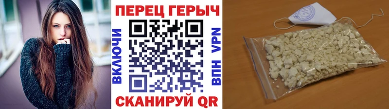 Героин белый Сегежа