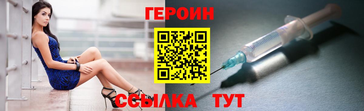 Героин Афган Сегежа