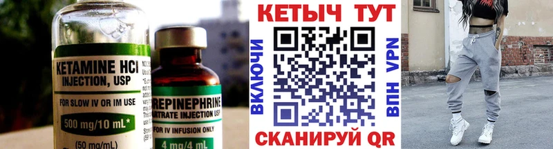 Кетамин ketamine как найти закладки Сегежа