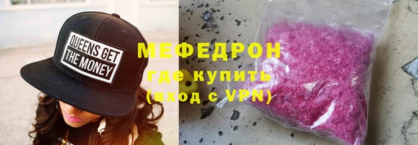 MDMA Premium VHQ Инсар