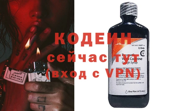таблы Балахна