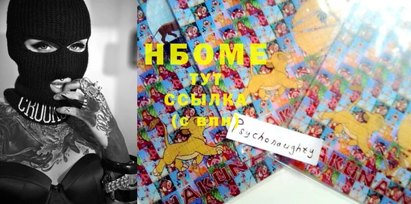 таблы Балахна