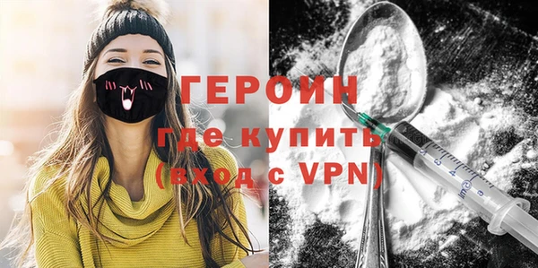 мефедрон мука Беломорск