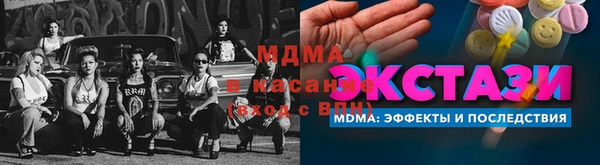 MESCALINE Баксан