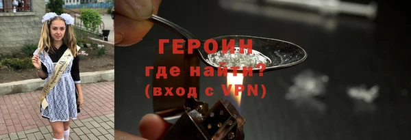 мефедрон мука Беломорск
