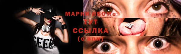 MESCALINE Баксан