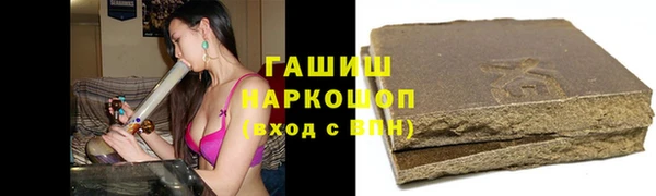 таблы Балахна