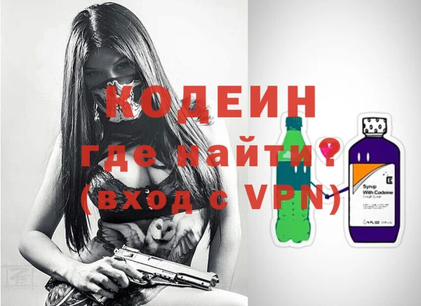 MESCALINE Баксан