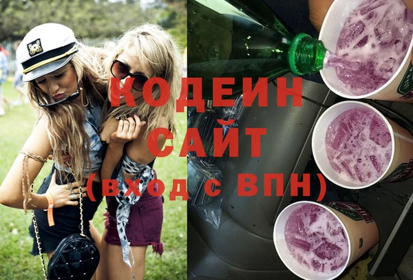 таблы Балахна