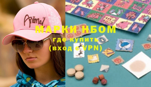 таблы Балахна