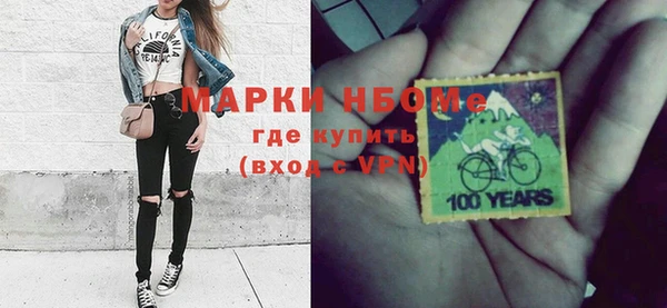 таблы Балахна