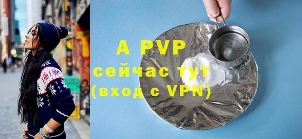 таблы Балахна