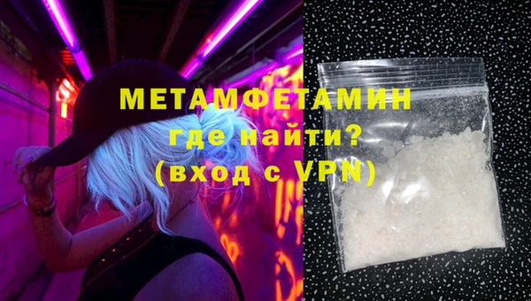 сатива Белокуриха