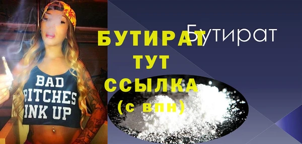 таблы Балабаново