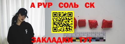 первитин Тверь