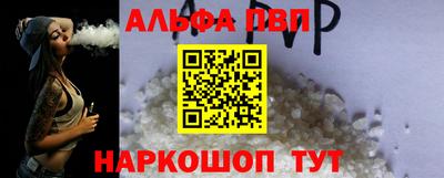 альфа пвп VHQ Тара