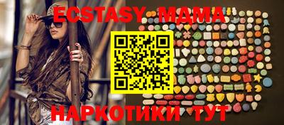 меф VHQ Тулун