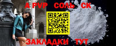 меф VHQ Тулун