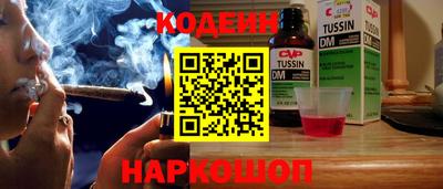 гашишное масло Татарск