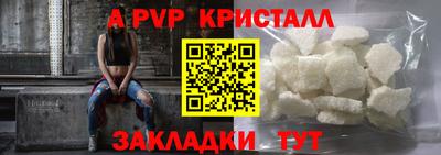 первитин Тверь