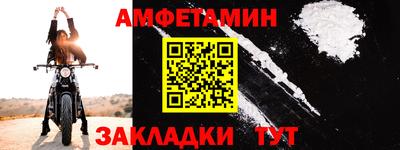 меф VHQ Тулун
