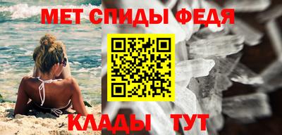 меф VHQ Тулун