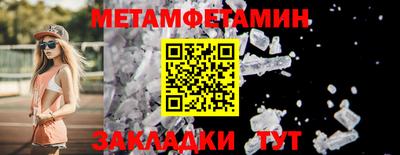 меф VHQ Тулун