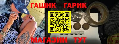 гашишное масло Татарск