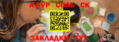 a pvp Туймазы