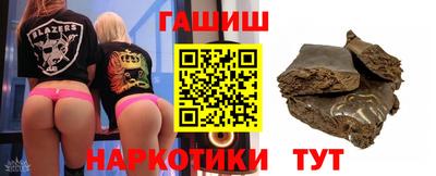 ПСИЛОЦИБИНОВЫЕ ГРИБЫ Тула