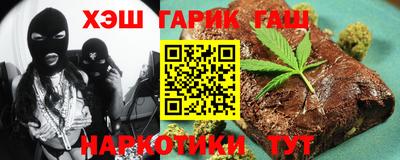 ПСИЛОЦИБИНОВЫЕ ГРИБЫ Тула