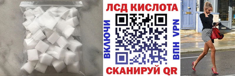 даркнет сайт  Сегежа  ЛСД экстази кислота 