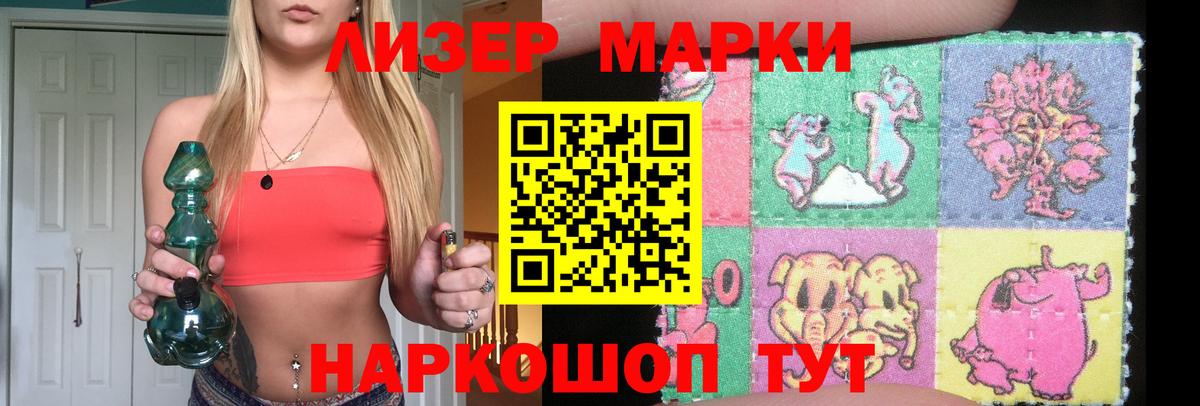 ЛСД экстази ecstasy Сегежа