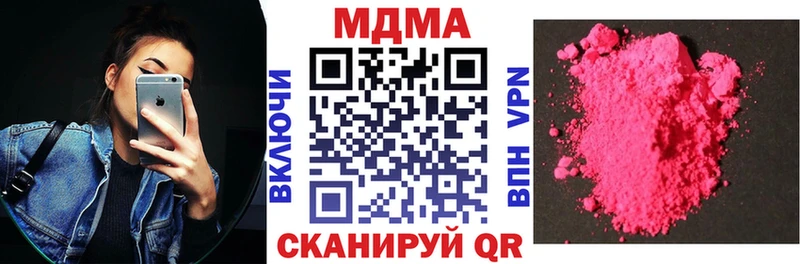 дарнет шоп  Сегежа  МДМА молли 