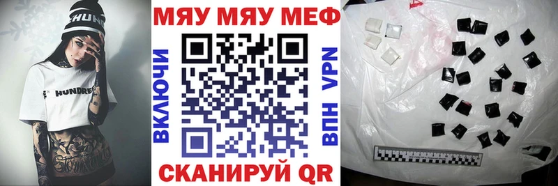 сайты даркнета клад  hydra как войти  Сегежа  МЯУ-МЯУ 4 MMC 
