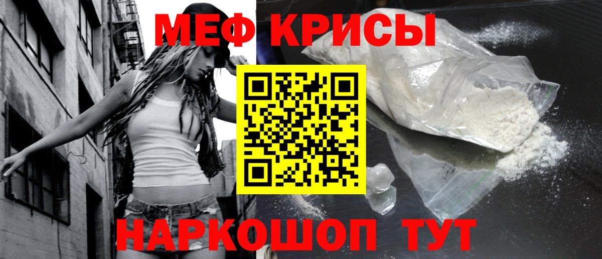 Мефедрон VHQ  Мефедрон VHQ  МЕФ  Сегежа  Вход с VPN 