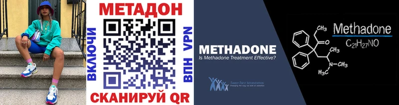 МЕТАДОН мёд  мориарти официальный сайт  Сегежа 