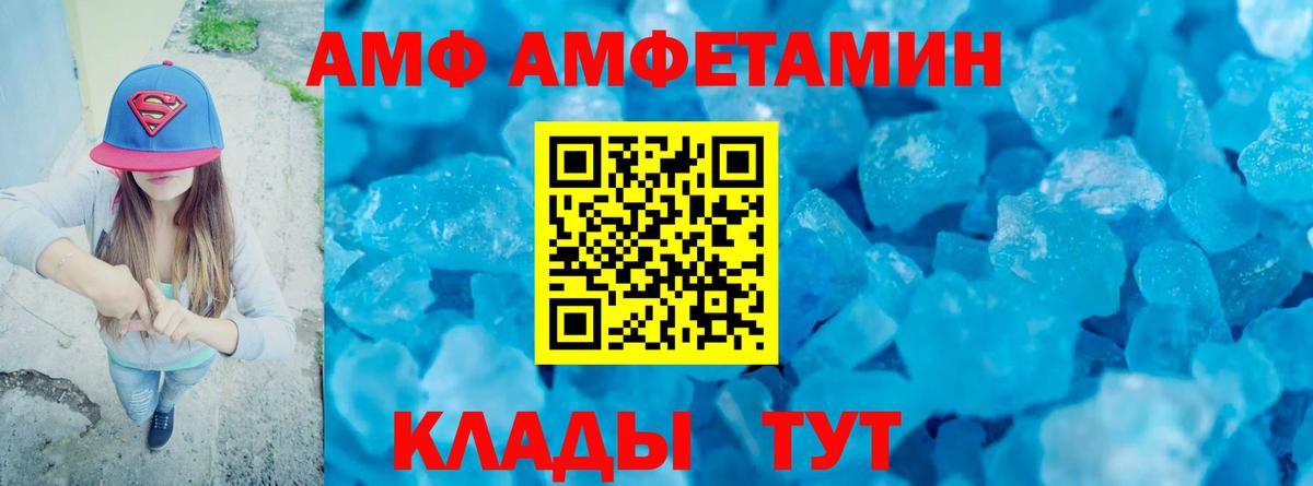 Сегежа  Метамфетамин винт  Вход с VPN 