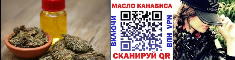 Дистиллят ТГК THC oil  Сегежа 