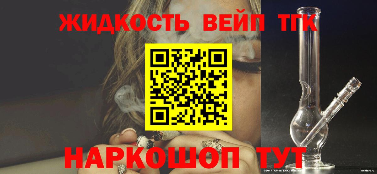 Сегежа  ТГК жижа  Вход с VPN 