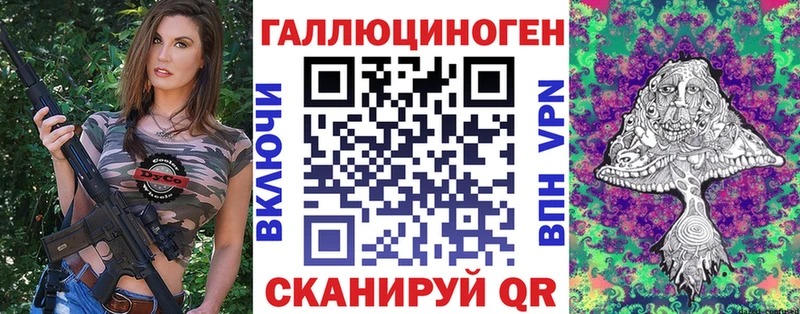Галлюциногенные грибы Psilocybine cubensis  Сегежа 