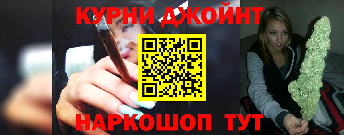 Сегежа  Канабис Ganja  Шишки марихуана семена  Вход с VPN 