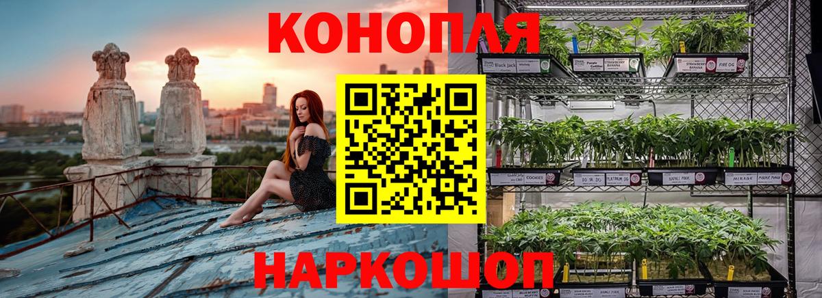 Марихуана LSD WEED Сегежа